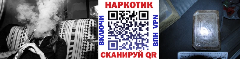 Как найти наркотики Фрязино СОЛЬ  КОКАИН  МЕФ  ГАШ 