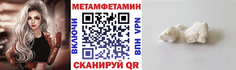 АМФЕТАМИН 97%  Фрязино 