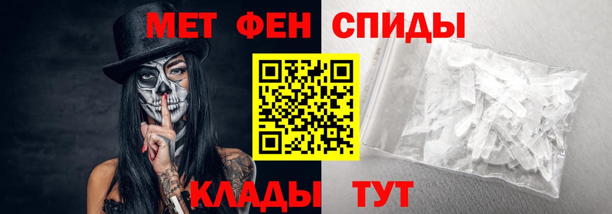 Амфетамин Premium  АМФ  Фрязино  Вход с VPN 