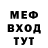 МЕТАДОН VHQ Teyvani