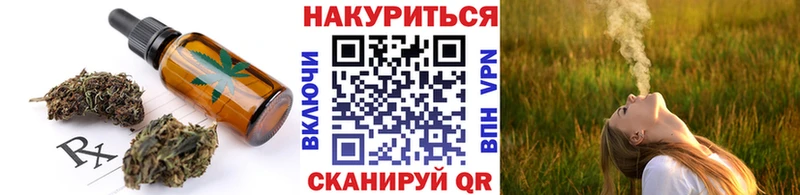 гидра ссылка  Фрязино  Canna-Cookies марихуана 
