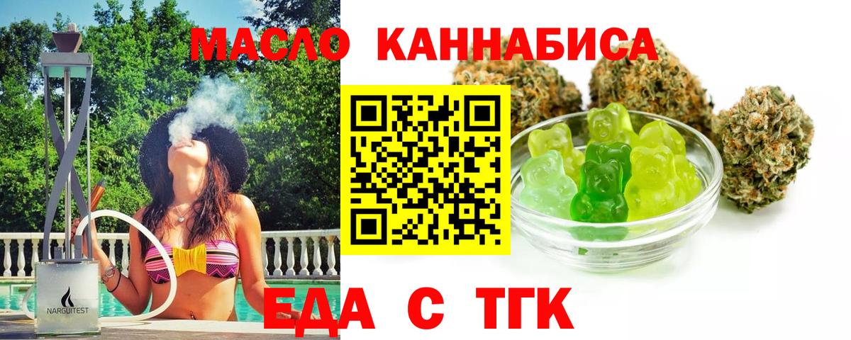 Кокаин  MDMA  NBOMe  Фрязино  МЕФ   Мефедрон кристаллы  ГАШИШ 