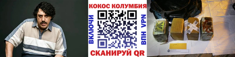 COCAIN 97% Фрязино