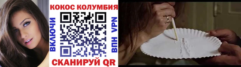 Кокаин Fish Scale  ОМГ ОМГ маркетплейс  Фрязино 