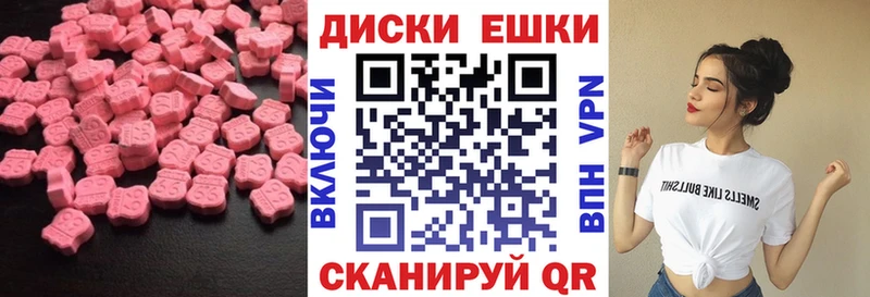Ecstasy Punisher  Фрязино 