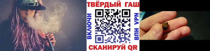 ГАШИШ гарик  Фрязино 