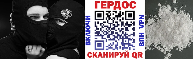ГЕРОИН Афган  Фрязино 