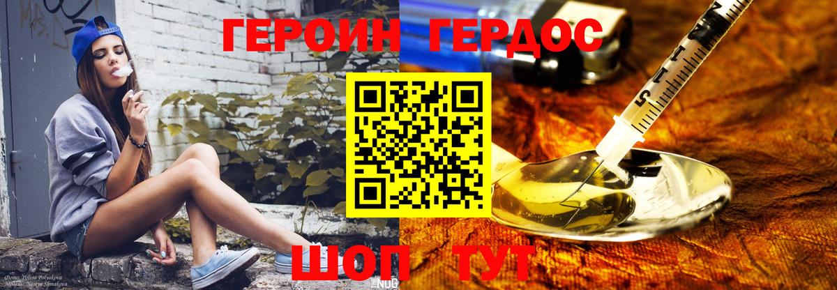 COCAIN Фрязино