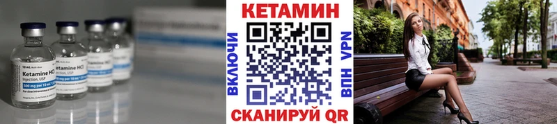 КЕТАМИН ketamine  Фрязино 