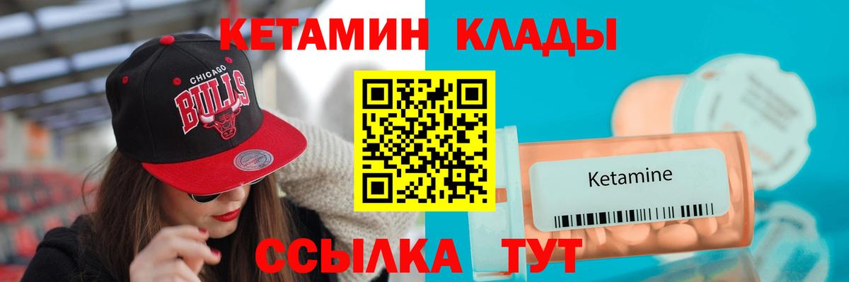 КЕТАМИН VHQ  Фрязино  КЕТАМИН ketamine 