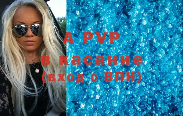 герыч Армянск