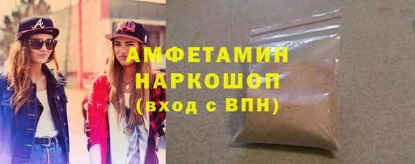 тгк Медногорск