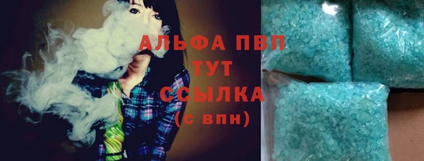 тгк Медногорск