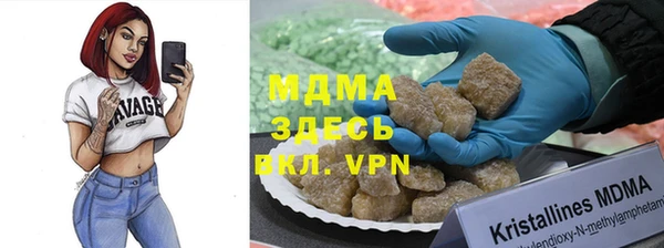 тгк Медногорск