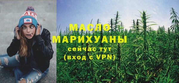 ГАЛЛЮЦИНОГЕННЫЕ ГРИБЫ Магас