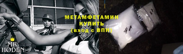 MDMA Premium VHQ Медвежьегорск