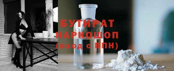 MDMA Premium VHQ Медвежьегорск