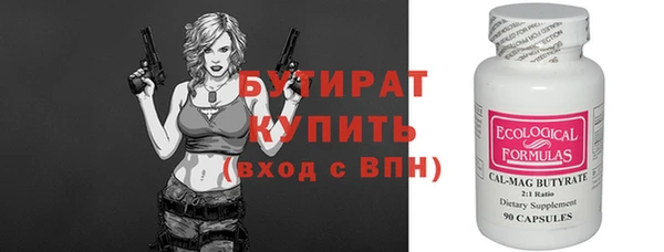 тгк Медногорск