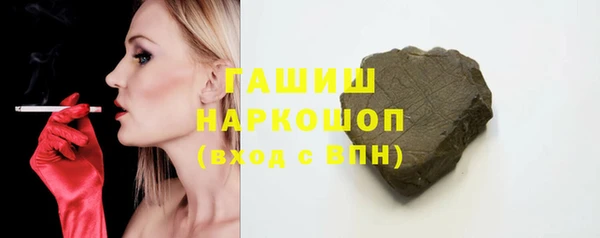 тгк Медногорск