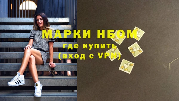 тгк Медногорск
