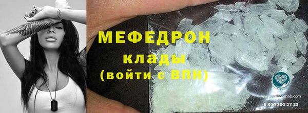 тгк Медногорск