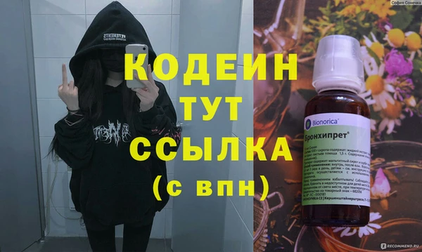 дмт Мегион