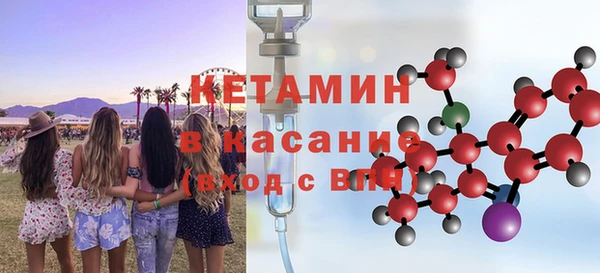 гашишное масло Арсеньев