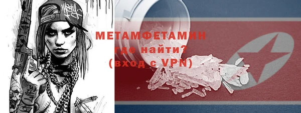 марихуана Аркадак