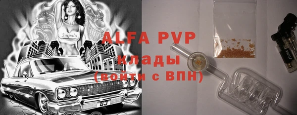 тгк Медногорск