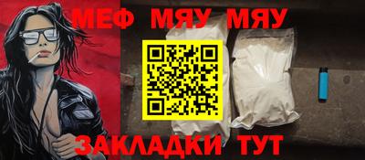 винт Гусиноозёрск