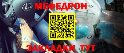 молекула духа Беслан