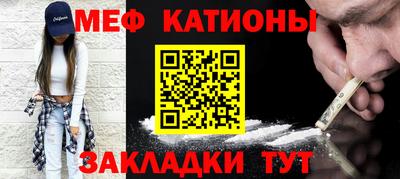 винт Гусиноозёрск