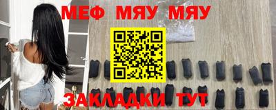 молекула духа Беслан