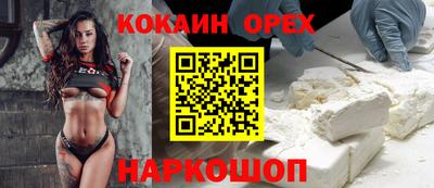 молекула духа Беслан