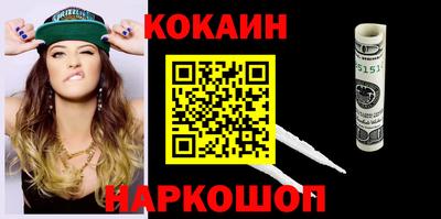 винт Гусиноозёрск