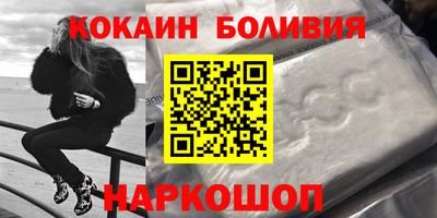 соль ск Гусь-Хрустальный