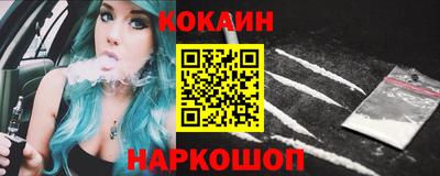 молекула духа Беслан