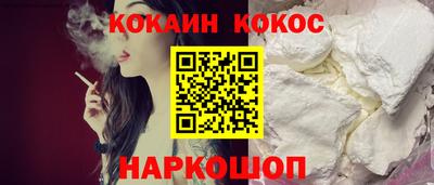 молекула духа Беслан