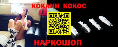 винт Гусиноозёрск