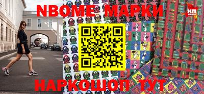 первитин Берёзовский