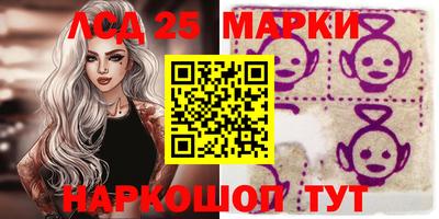 соль ск Гусь-Хрустальный