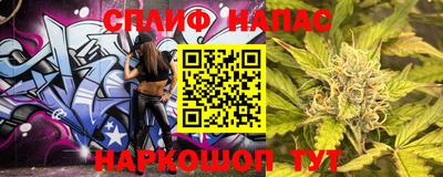 молекула духа Беслан