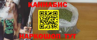 винт Гусиноозёрск