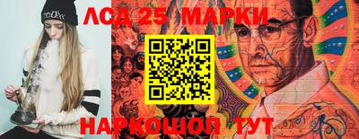 молекула духа Беслан