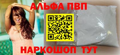 винт Гусиноозёрск