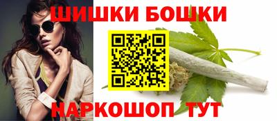 молекула духа Беслан