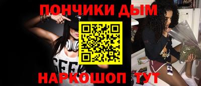 винт Гусиноозёрск