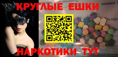 винт Гусиноозёрск