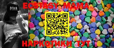 соль ск Гусь-Хрустальный