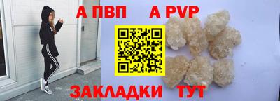 соль ск Гусь-Хрустальный